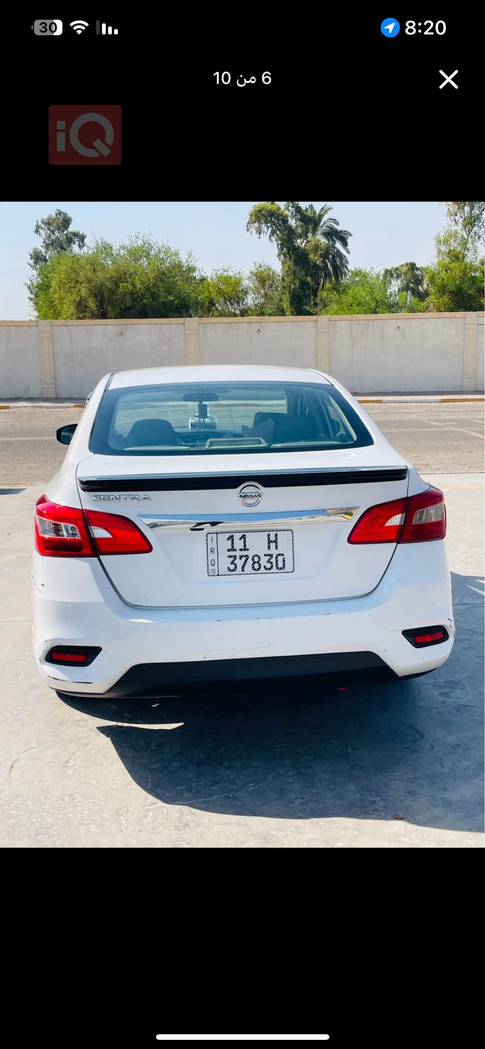 Nissan Sentra